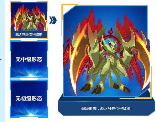 原神英卡洛斯最新爆料,神秘势力崛起,大陆命运将何去何从? 第1张 原神英卡洛斯最新爆料,神秘势力崛起,大陆命运将何去何从? 第1张