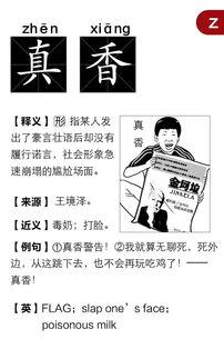 饭局当事人视频爆料者,揭秘幕后真相  第1张