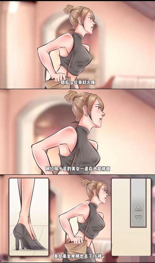 狗仔爆料的视频从哪里看,明星私生活大曝光  第2张