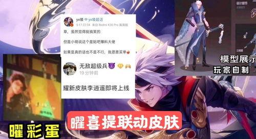 曜fmup最新爆料,揭秘最新科技动态与行业趋势