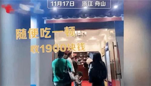 女子爆料是黑店吗视频播放,视频揭露惊人内幕 第1张 女子爆料是黑店吗视频播放,视频揭露惊人内幕 第1张