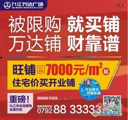 九江今日爆料消息最新,揭秘神秘事件背后的真相! 第3张 九江今日爆料消息最新,揭秘神秘事件背后的真相! 第3张