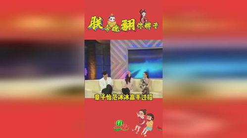 娱乐吃瓜官网,吃瓜官网带你探秘明星幕后故事