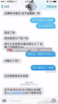 温州新闻爆料网站,聚焦热点事件，揭秘幕后真相  第2张