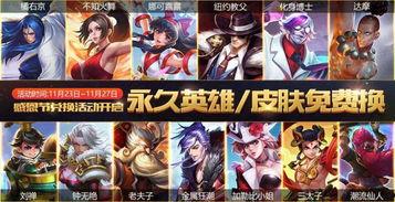 今年新爆料英雄是谁啊视频,今年新爆料英雄,神秘角色引热议! 第2张 今年新爆料英雄是谁啊视频,今年新爆料英雄,神秘角色引热议! 第2张