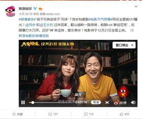 热点视频爆料最新消息,最新热点视频揭秘惊人内幕 第2张 热点视频爆料最新消息,最新热点视频揭秘惊人内幕 第2张